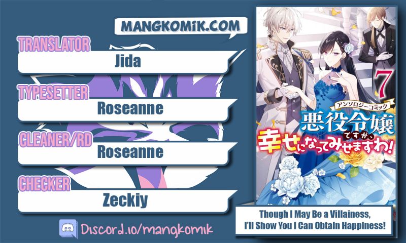 Though I May Be a Villainess, I’ll Show You I Can Obtain Happiness! chapter 36